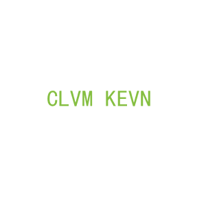 第3类，洗护用品商标转让：CLVM KEVN